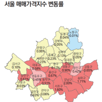 3월 서울 아파트값 0.8% 급등..전국 주택도 상승전환