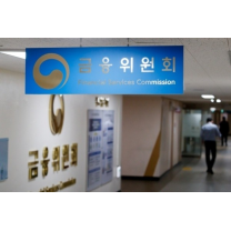 금융당국, 부산서 ‘찾아가는 금융규제 샌드박스’ 간담회