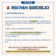 인천 계양구청 코로나19 계양구 확진자 1차 동선 공개…박촌역, 부평역, 구로... 인천 계양구청 코로나19 계양구 확진자 1차 동선 공개…박촌역, 부평역, 구로...
