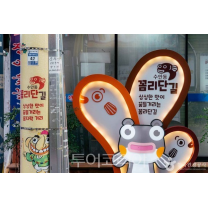 부산, 한파에 가볼만한곳안내