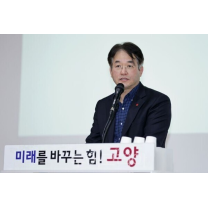 고양특례시, '2040 도시기본계획' 수립…경자구역 공간구조·노후도시 재...