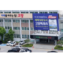 이동환 고양시장, 민간주도형 도시재생·경제활성화 위한 일본 방문