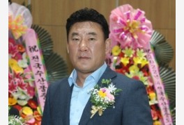 전국수산물중도매인협회 신임 회장에 이동훈 부산지회장 선출