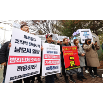 검찰, 인천 전세사기 혐의 남씨에 '무기징역' 구형