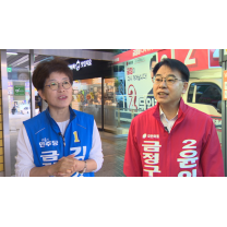 금정구청장 보궐선거 전국적 관심 왜?