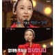 ‘복면가왕‘ 짬짜면=트