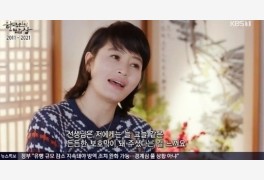 '한국인의 밥상' 깜짝 등장 김혜수 나이는? 1970년생 올해 52세