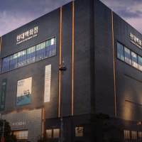 현대백화점, 주주환원·대규모 투자로 장기 성장 도모...신규출점으로 ...