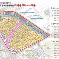경기도, 구리 수택 경기 더드림 재생사업 본격 착수