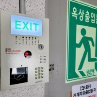 인천서부소방서, 공동주택 옥상 출입문 자동개폐장치 설치 지원