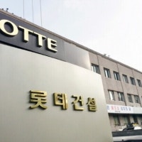 롯데건설, 총 2조 5000억원 재개발 수주전 참전