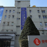 롯데건설, 정비사업 3조 수주 코앞