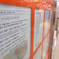 '토허제' 재시행에 서울 경매시장 들썩