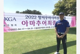 옥타미녹스 후원 조우영, 항저우 아시안게임 골프 국가대표로 출전