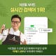 이상민샴푸 긴급속보,