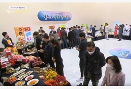 ‘코로나19‘ 농수산물판