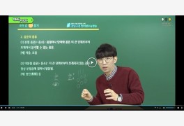 카테노이드, 강남구청 인터넷 수능방송 동영상 스트리밍 서비스 제공