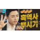 야나두데이 일주일 내
