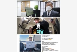 [분석] 윤식당·'갤주'이재명·철수마켓…대선후보, 온라인 '올인'한 이유는