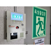 인천서부소방서, 옥상 출입문 자동개폐장치 보조금 지원 안내