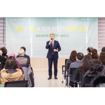 윤환 계양구청장, 상반기 동방문 생생계양통! 윤환이 답한다!성황리에 ...