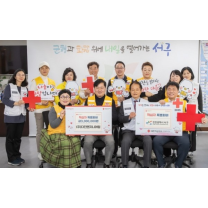 인천 서구, 2025년 적십자 특별회비 전달