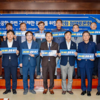 수원시, 수원·용인 국회의원들 '군 공항 주변 고도제한 완화' 의견 공유