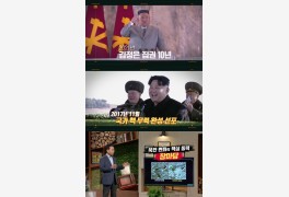 '이슈픽 쌤과 함께' 김정은 집권 10년, 북한의 변화는? 임을출 교수