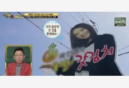 곽진영 김치, 무슨 일? 배우 생활 접고 인생 2막