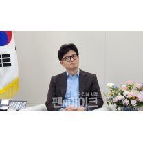 한동훈 국민의힘 대표