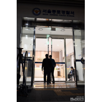 駐韓 이스라엘 대사관 침입한 우즈베키스탄 국적의 20대 남성, 대구에서...