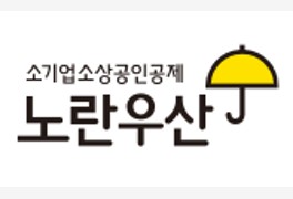 대전시, '노란우산공제' 가입률 전국 1위