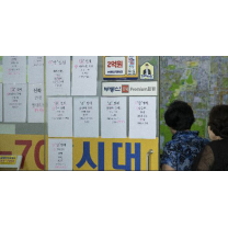서울은 종부세 폐지, 경기는 신도시 재건축…불붙은 2025년 집값 폭등론