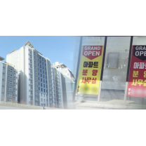 오늘 1순위 청약 '분양 빅3'…마자힐·과천 디에트르·산성역 헤리스톤