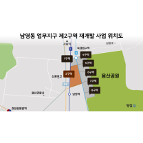 재개발이 찬밥이라고요?…