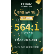 대전서도 청약 경쟁률 500대 1…청약 광풍 지방 확산