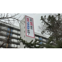 서울시의 대단지 재건축시 '요양원 의무화', 국토부 반대로 4달째 표류