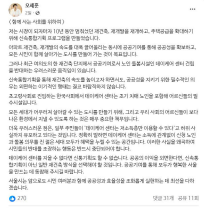 '초고령화 시대' 서울시장의 호소