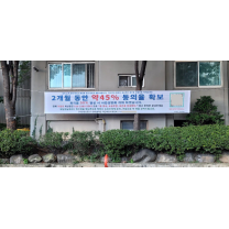 '용적률 299%' 당산 현대홈타운, 리모델링→재건축으로 방향 튼 이유