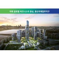 용산, 15년 발목 잡은 초고층 저주 이번엔 벗을까…용적률 1700% 선포