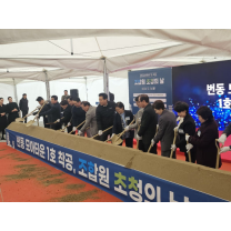 강북 번동 10년 만에 새 아파트 들어선다, 모아타운 1200가구 착공