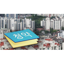 서울 아파트는 다 팔리는데…지방에선 미분양 폭탄