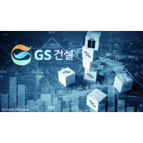 3800억 규모 신길음구역 재개발 시공권, GS건설 품으로
