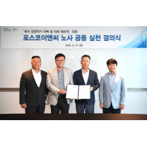 포스코이앤씨 전중선 대표, 공격적 수주와 PF 리스크 관리로 실적 개선...