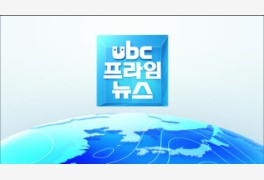 ubc 울산방송) <이슈인울산> 울산도 코로나 비상