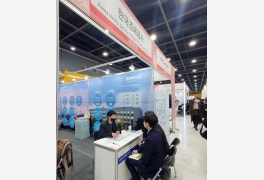 조폐공사, 2023년 신입