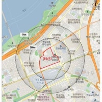 삼성물산, 한남4구역 이어 '신반포4차' 재건축 수주 유력