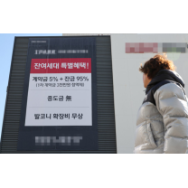 인천 올해 첫 신규 청약 단지 결국 미달... 입주·분양전망도 악화