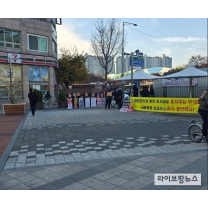경기 광주 쌍령지구 민간임대주택 사업 시행사, 최근 불거진 논란 정면...