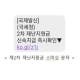 소상공인 새희망자금 